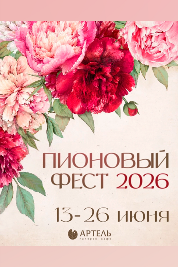 Туры выходного дня
